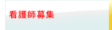 �Ō�t��W