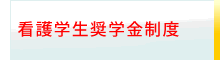 �Ō�t��W